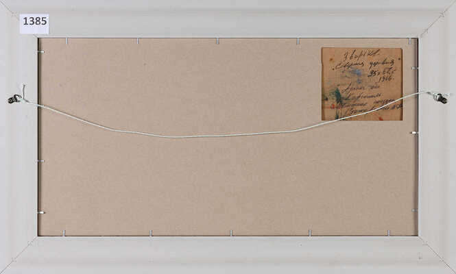 Зверьков Ефрем Иванович. Северная деревня. Каргополь. Архангельская область